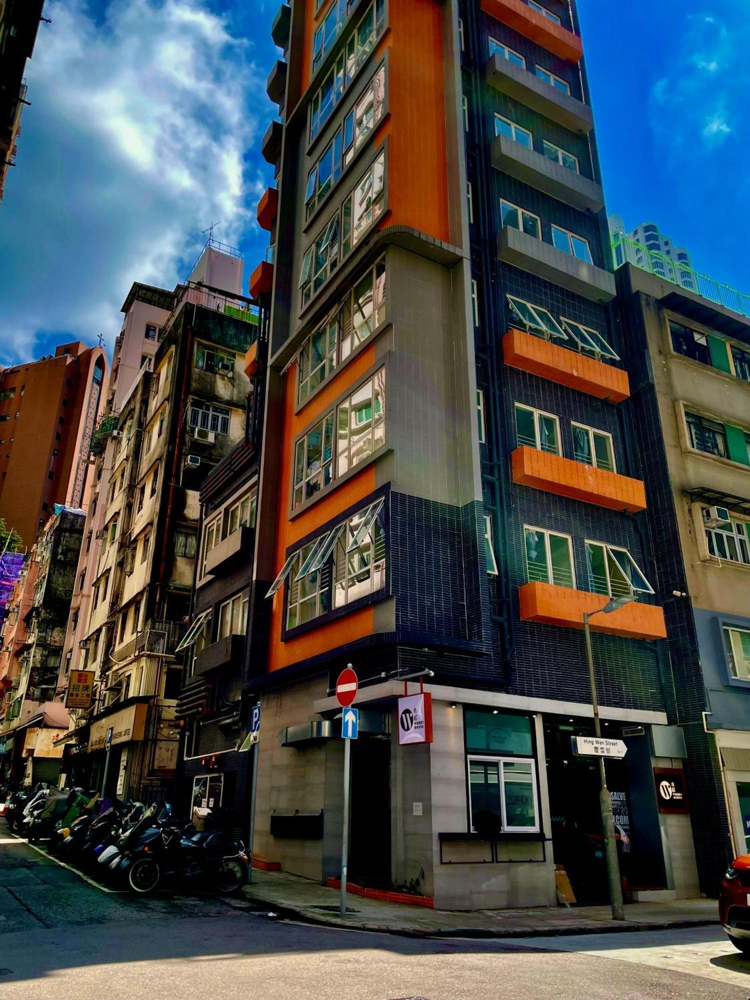 Отель 木居 Woody House Гонконг Экстерьер фото